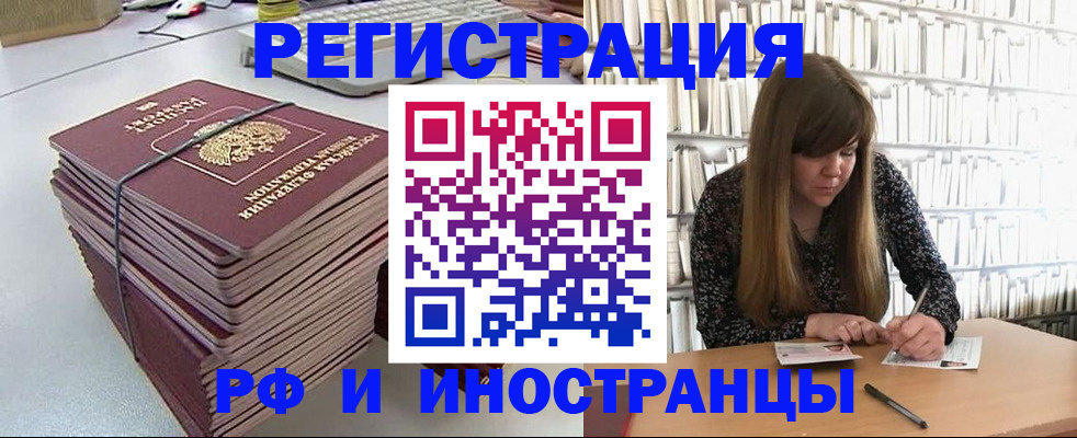 регистрация для дет. сада в Кукморе